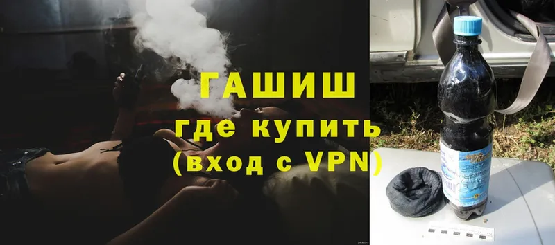 ГАШ Cannabis  Волчанск 